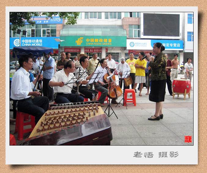 清流龍津京劇同樂會(huì)